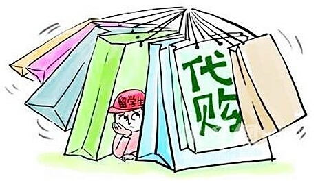 海外代购怎样换汇,代购返点犯法