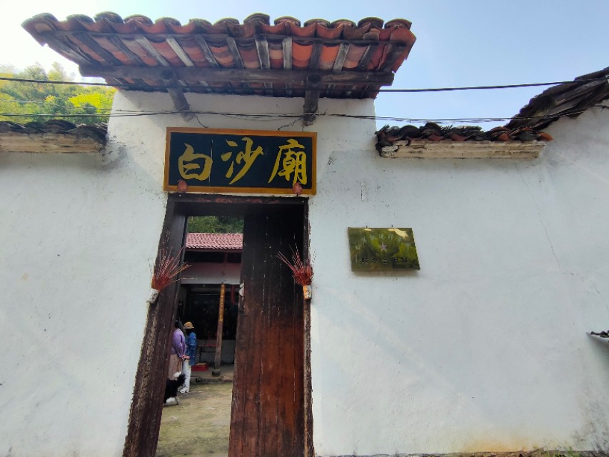 白沙溪三十六堰世界遗产文化中心,金华白沙溪三十六堰由来