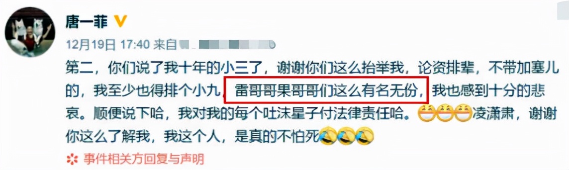 从张艺兴、吴越到王骏迪,《扫黑风暴》明明就是个红雷宇宙