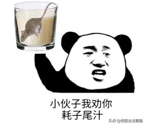 全国超过一半人感染幽门螺杆菌,全国有多少个人感染幽门螺杆菌