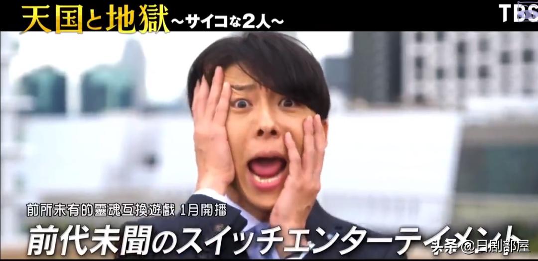 绫濑遥领衔，10部开年重头日剧全攻略