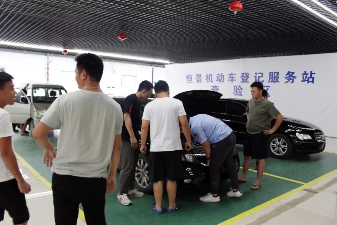 高州市机动车登记服务站,恒景服务站