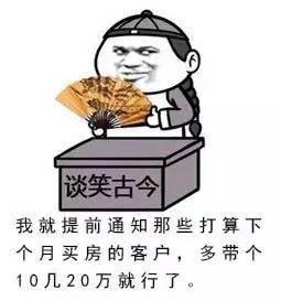 荆州楼盘为什么难买,荆州买房全款还是贷款划算