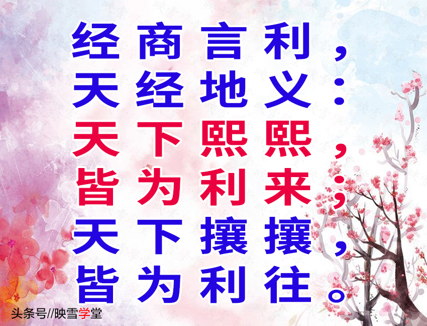 做生意必读小生意如何做大,生意不好做有些心法你要懂