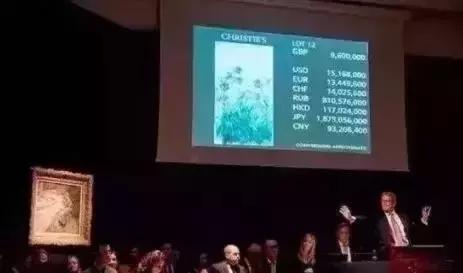 苏富比和佳士得书画,苏富比作品拍卖纪录