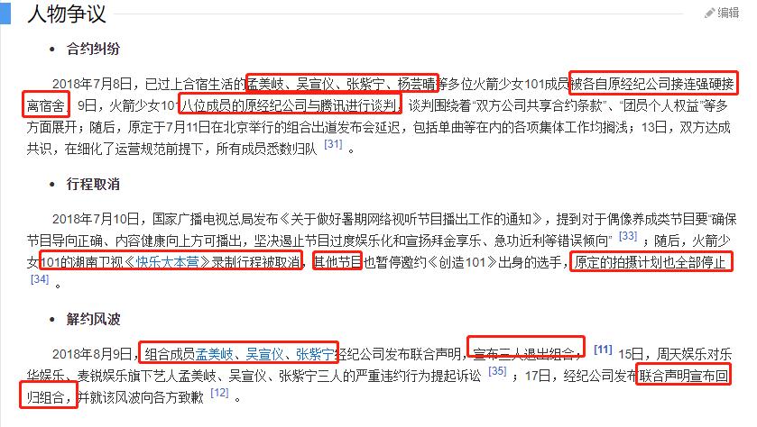 限定团有哪些,限定团为什么更容易火