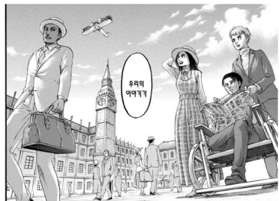 进击的巨人完结篇后篇开播,进击的巨人利威尔进攻马莱