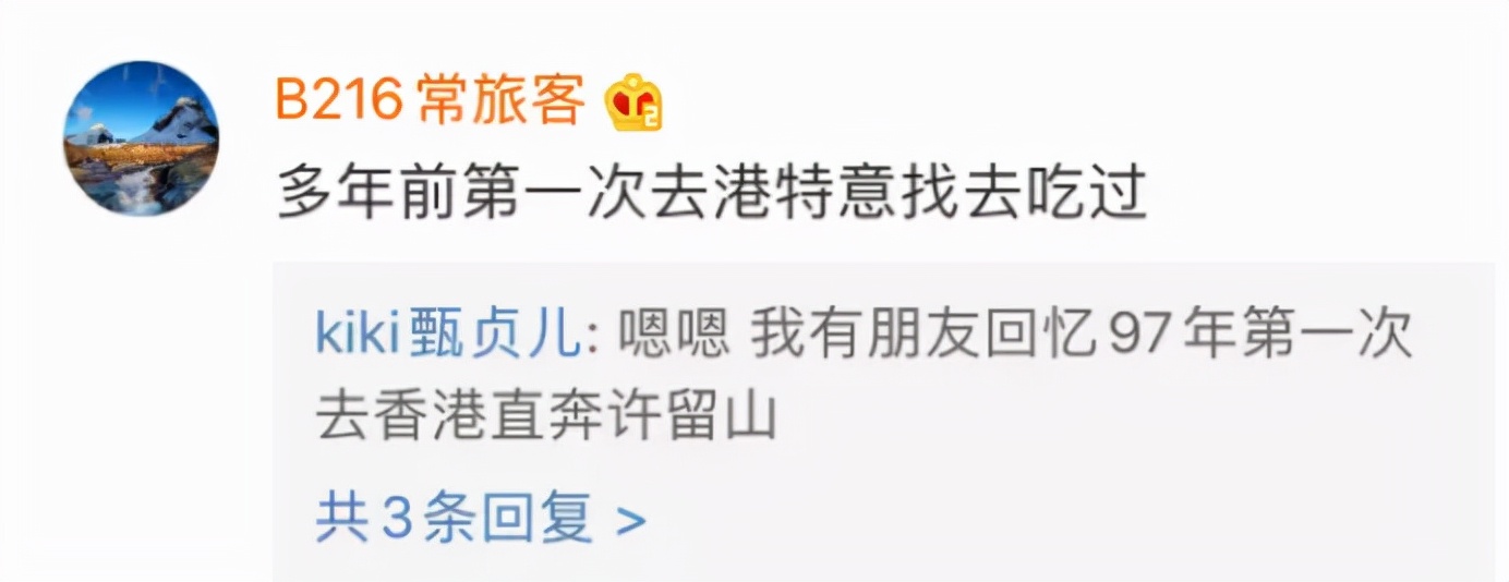 百年老店抵不过网红店,老字号大面积关店事件