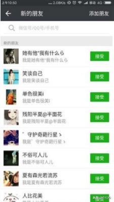 一文详解微商如何精准引流客源(建议收藏)