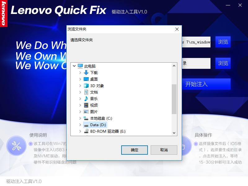 win7注入usb3.0和nvme驱动教程,如何给win7系统镜像注入usb3.0