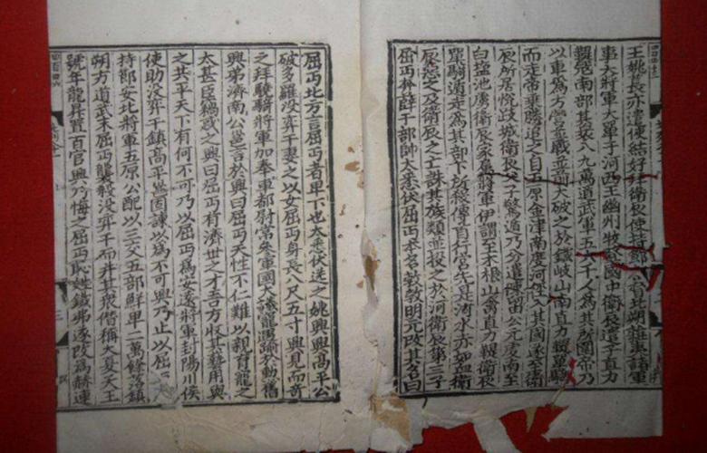 清军入关后，汉人为何被称为“尼堪”？满人和旗人有何不同？