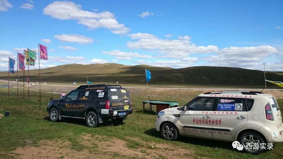 自驾穿越环球旅行,自驾环球旅行第一国