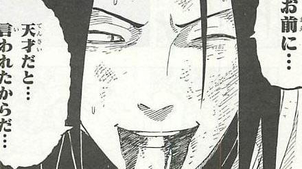 火影忍者中日语翻译成中文,火影忍者中文翻译有多难听