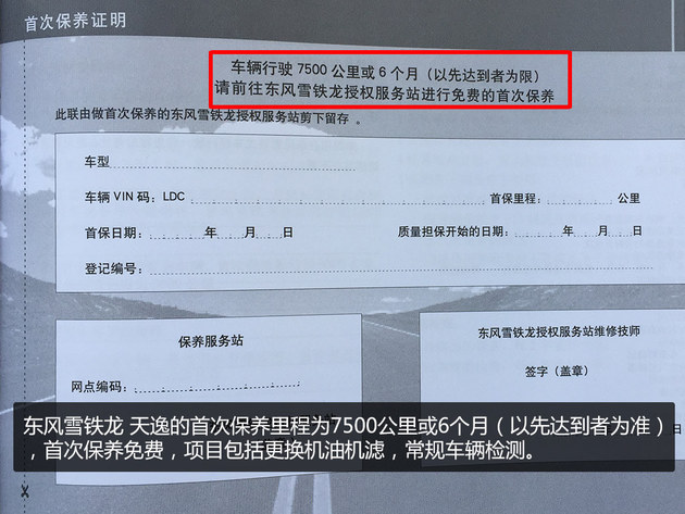 标致雪铁龙和沃尔沃安全性,沃尔沃和雪铁龙哪个安全性好