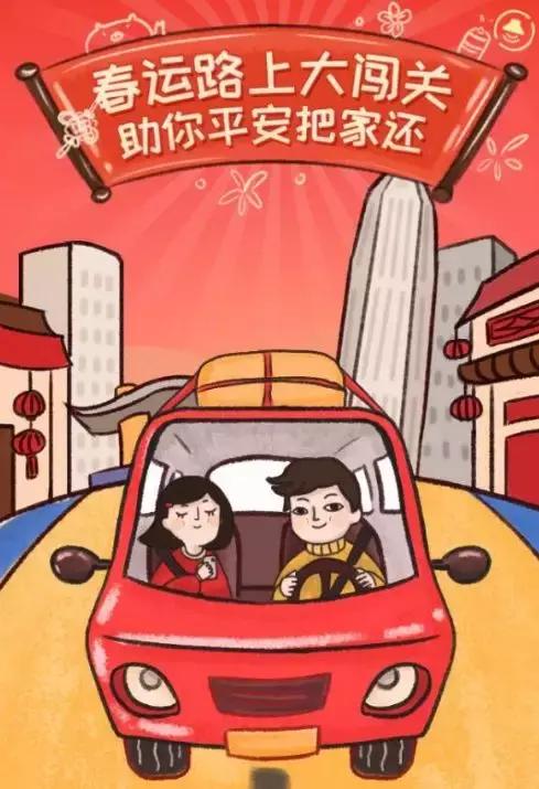 春运车站滞留百万人,春运车厢最多挤多少人