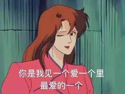 打死我也不承认，用过这么羞耻的沙雕QQ签名