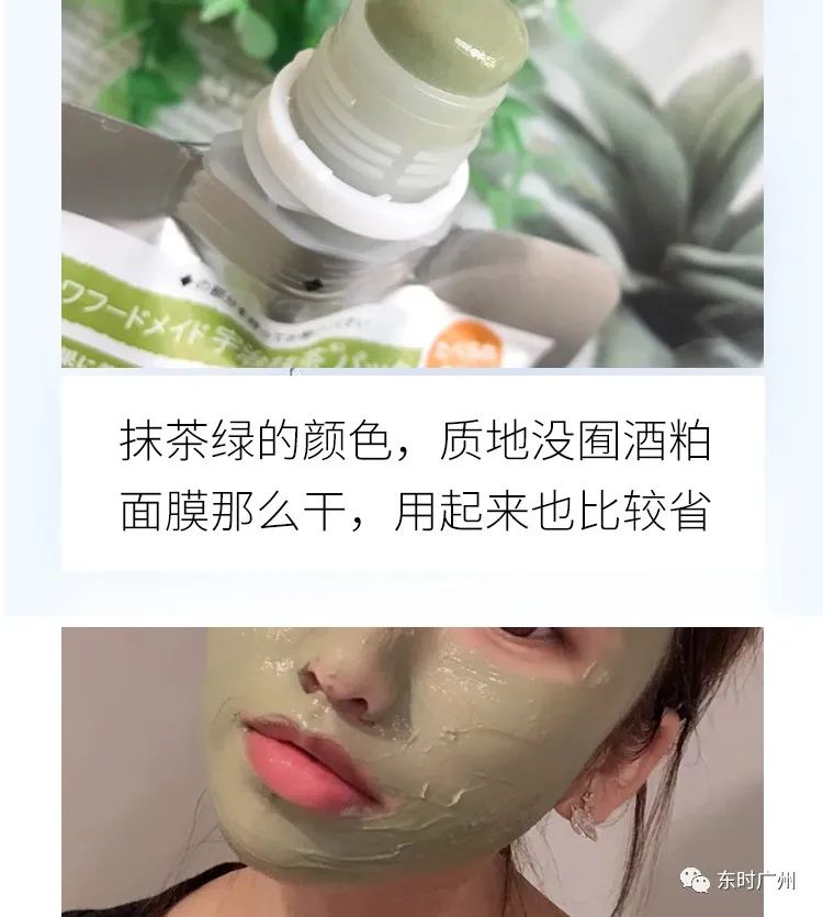 平价护肤好物,种草攻略短视频