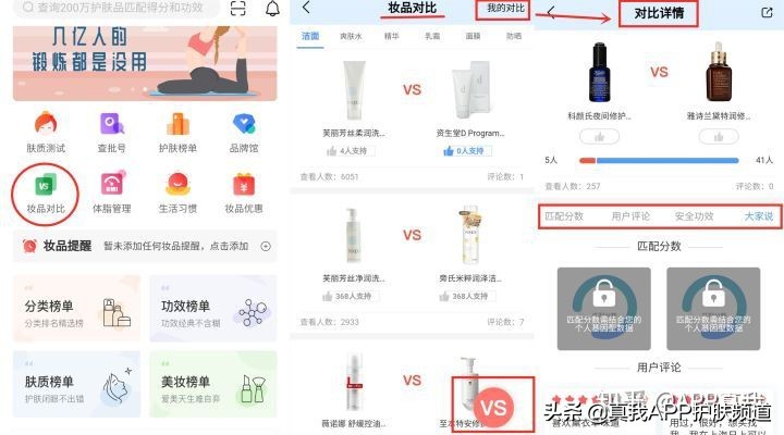 曼秀雷敦和碧柔的防晒霜哪个好用,曼秀雷敦碧柔儿童物理防晒霜测评