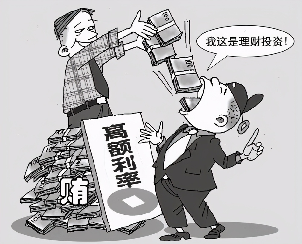 股票型受贿,有实际出资怎么认定受贿罪