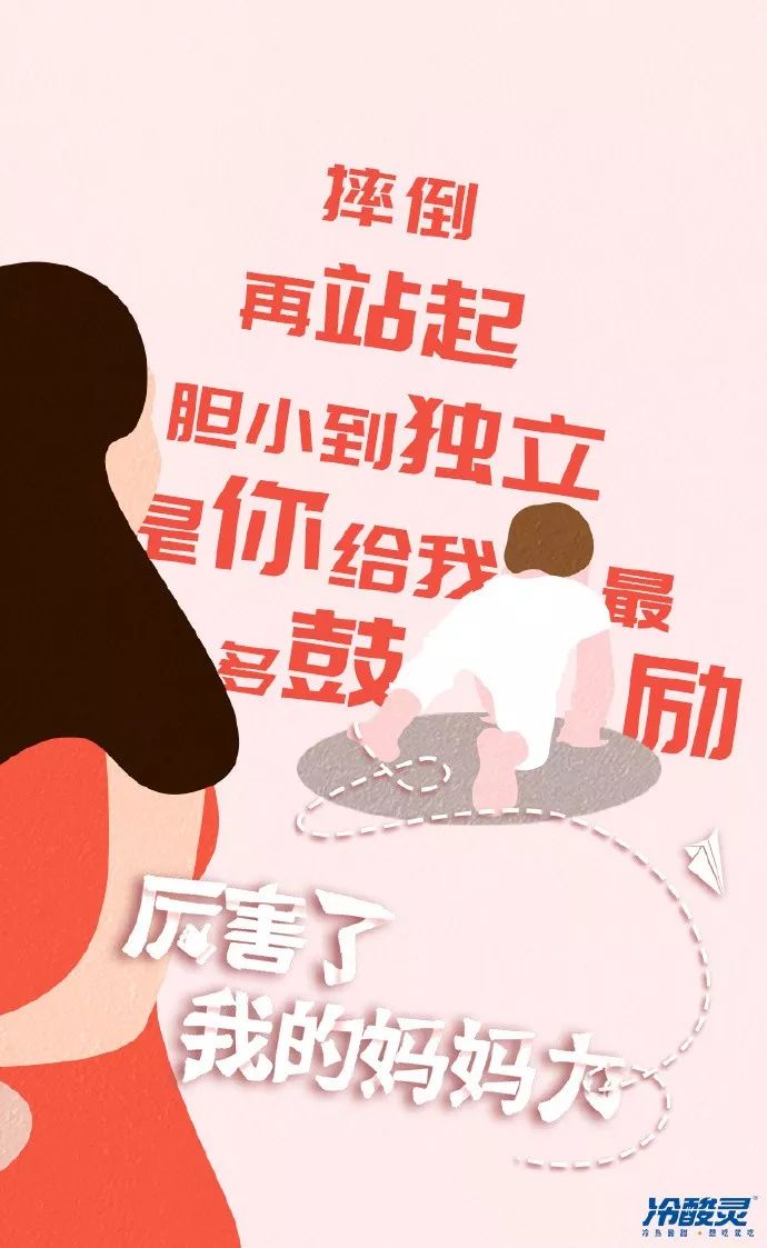 母亲节借势文案汽车,母亲节借势宣传文案