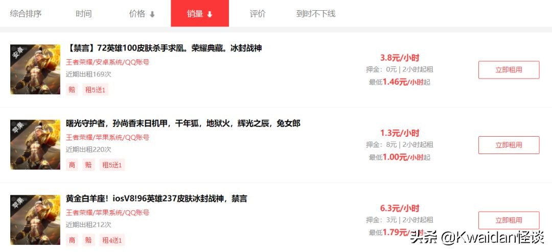 闲置游戏号怎么赚钱,现在游戏出租还能赚钱么