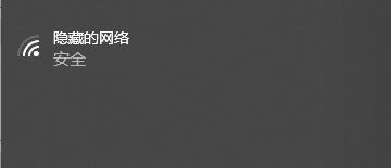 如何让自己家wifi隐身,如何让自家wifi不被蹭中国移动