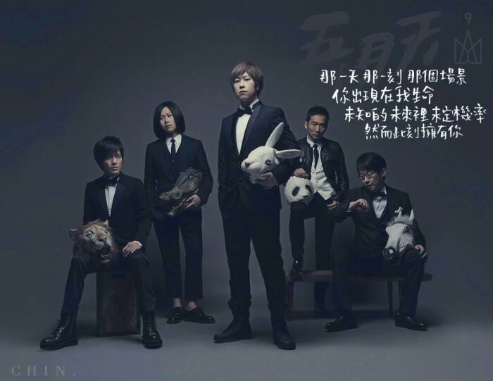 五月天是不是伪摇滚,为何五月天被说是伪摇滚