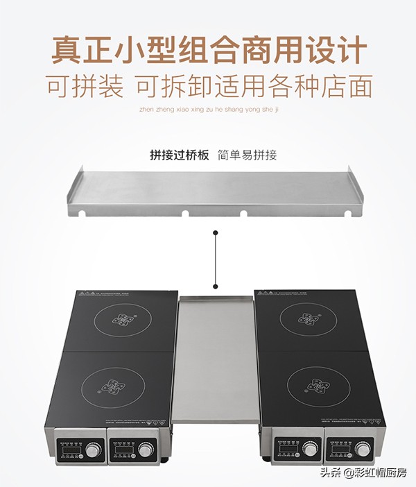 商用电磁炉的定时使用方法,商用电磁炉养护方法有哪些