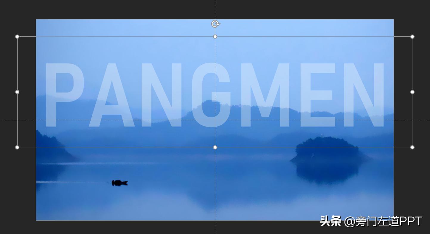 PPT中被人忽视的神奇工具——背景填充!却是设计大神的最爱