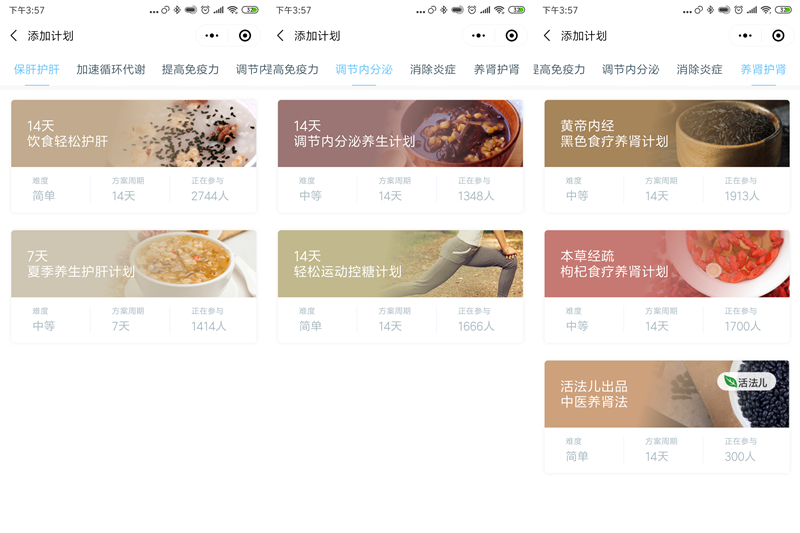 小米hipee智能健康精灵可靠么,小米有品hipee怎么样
