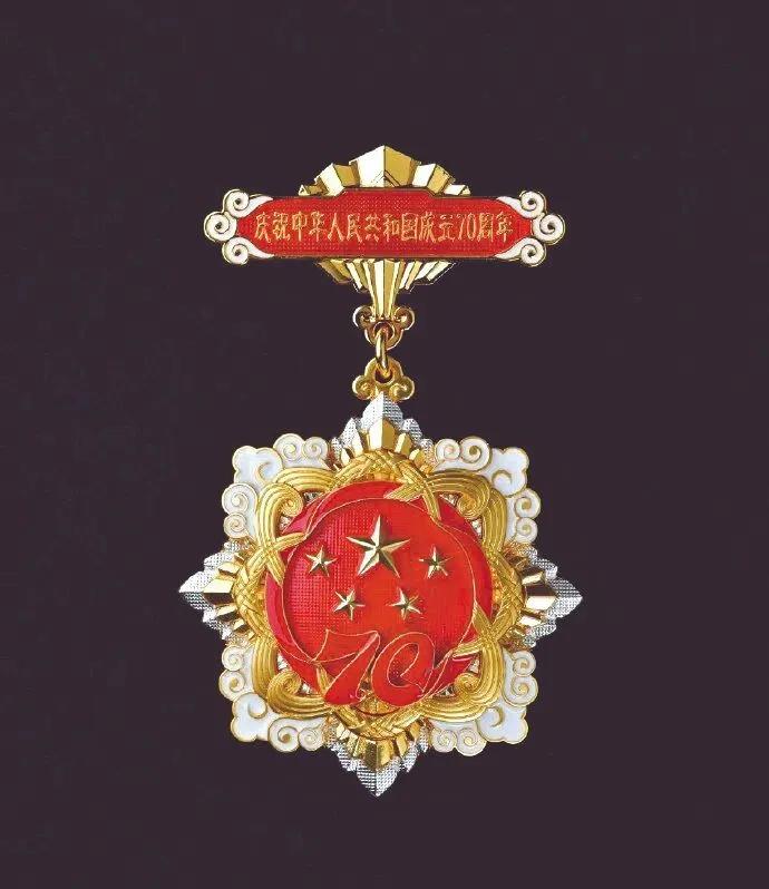 空军70周年纪念表,空军731部队纪念章