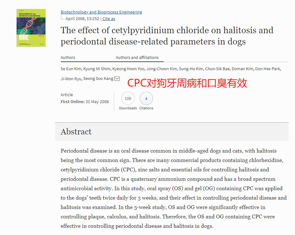 猫狗漱口水是智商税吗,猫狗口腔洁净喷雾漱口水