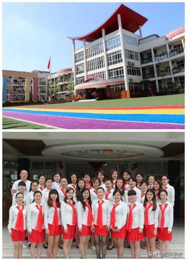 以“幼儿师范”命名，这所大学是西南地区有名学前教育师资基地