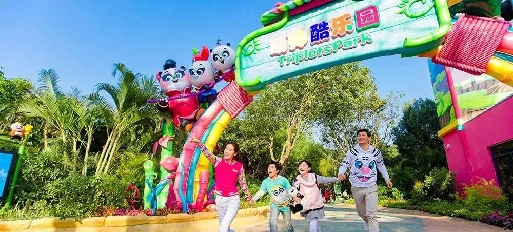 长隆野生动物世界暑假攻略,广州长隆野生动物园亲子一日游攻略