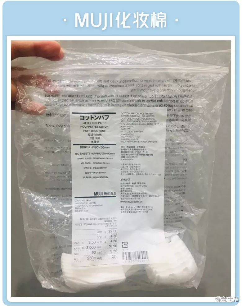 月入3k用什么护肤品,月入3000用的护肤品