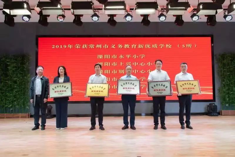 常州新优质学校,溧阳特色学校有哪些