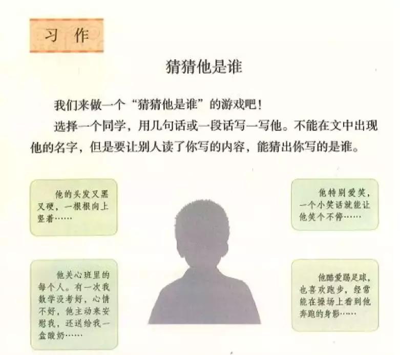 小学语文数学1-3年级知识点归纳,三年级语文数学第一单元试卷