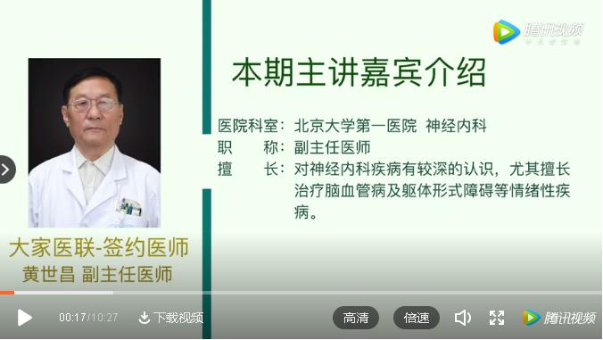 脑出血中医病因和发病机制,脑出血原因中医