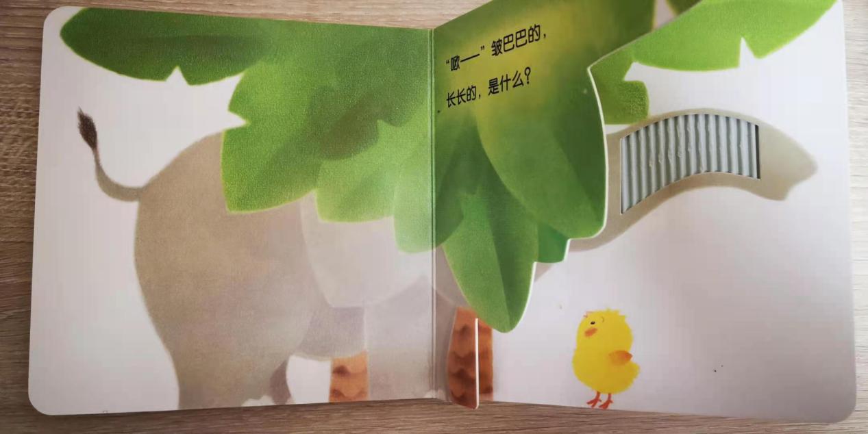 小鸡球球触感玩具球值得买吗,0到3岁早教益智启蒙球