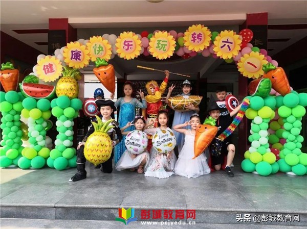 童绘童心庆祝六一主题活动,来宾市祥和小学六一文艺汇演