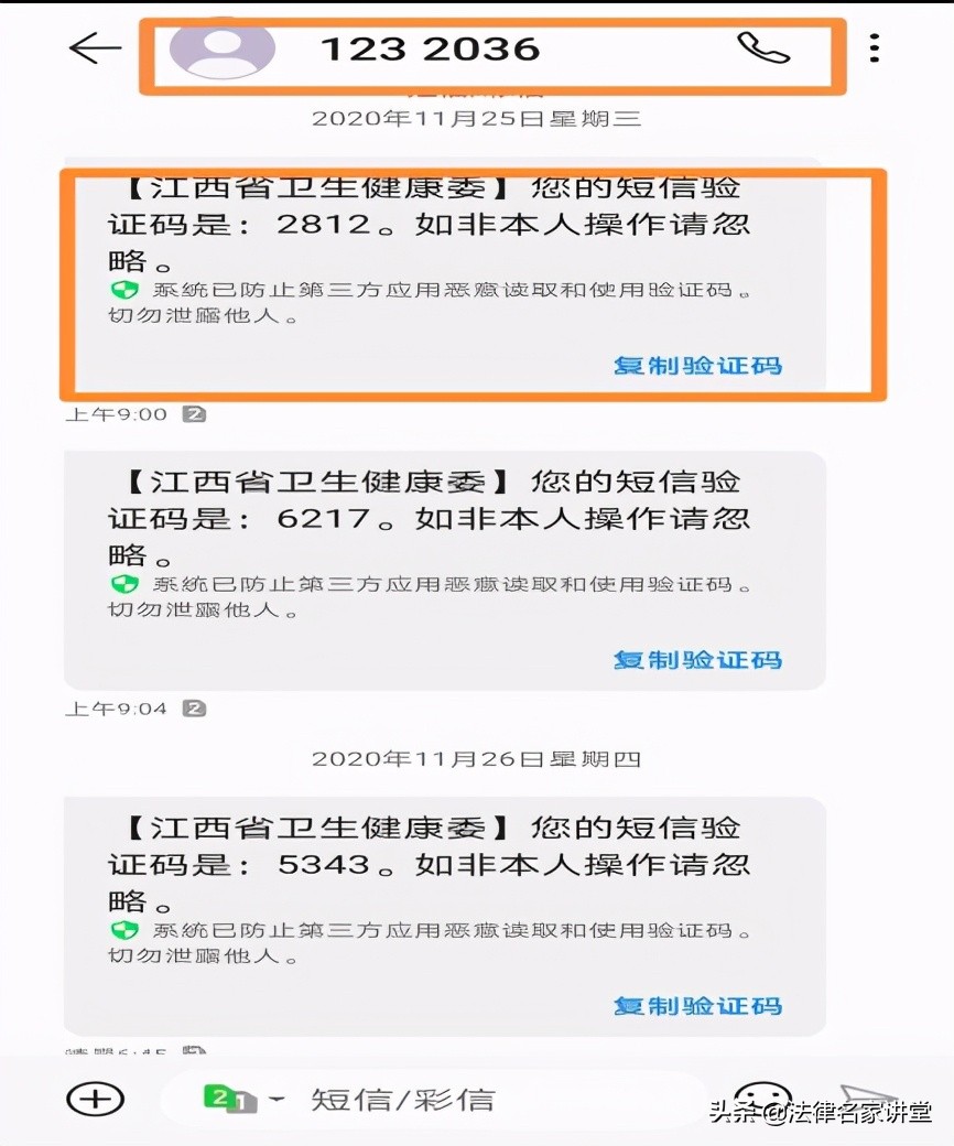 四大电子证据举证技巧,电子数据证据认定条件