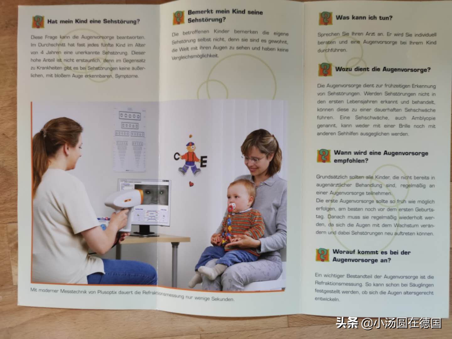 弱视检查，6月龄宝宝就可做，千万别忽视3岁前干预的关键期