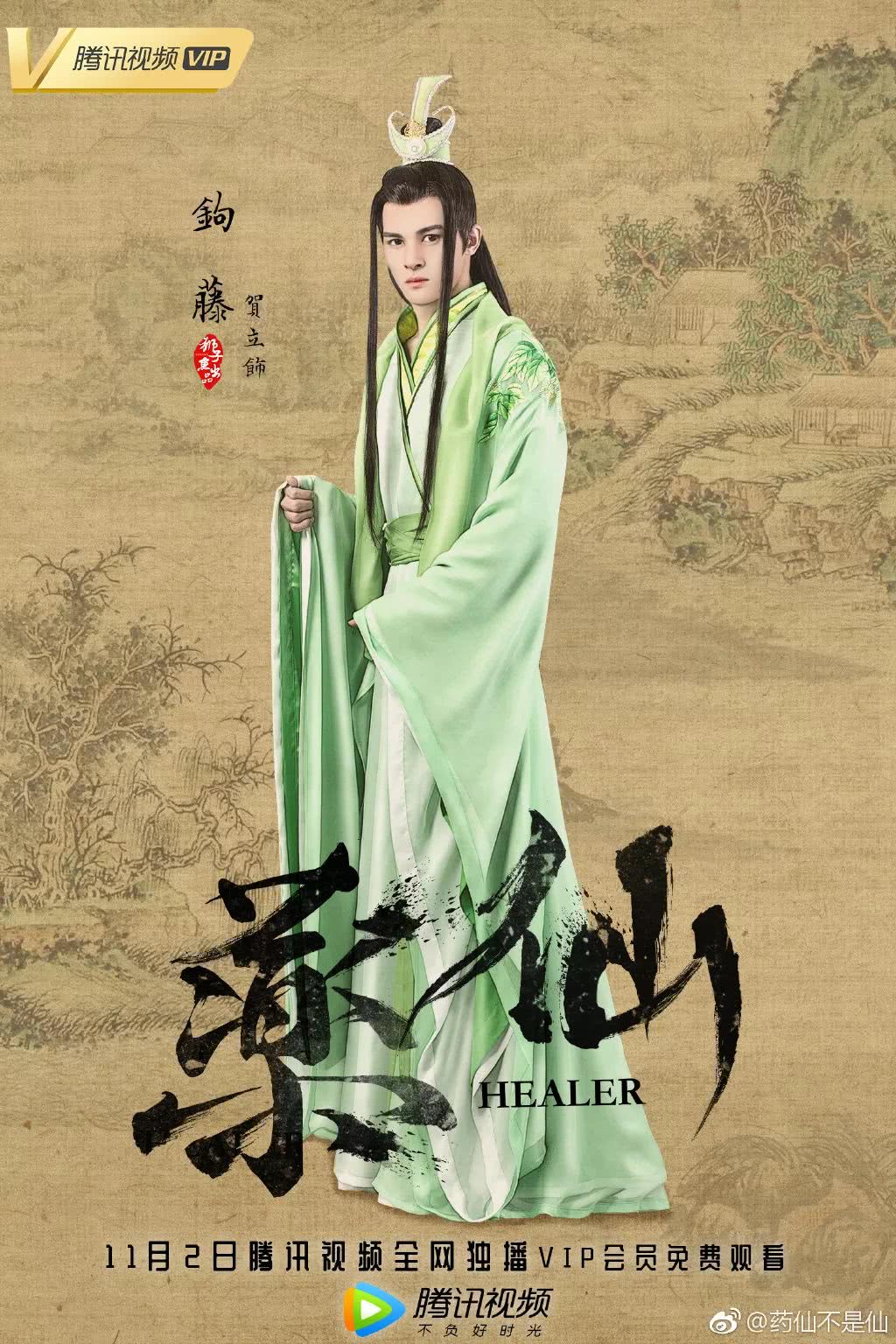 挺过六分钟,就会拥有一大批草系小哥哥