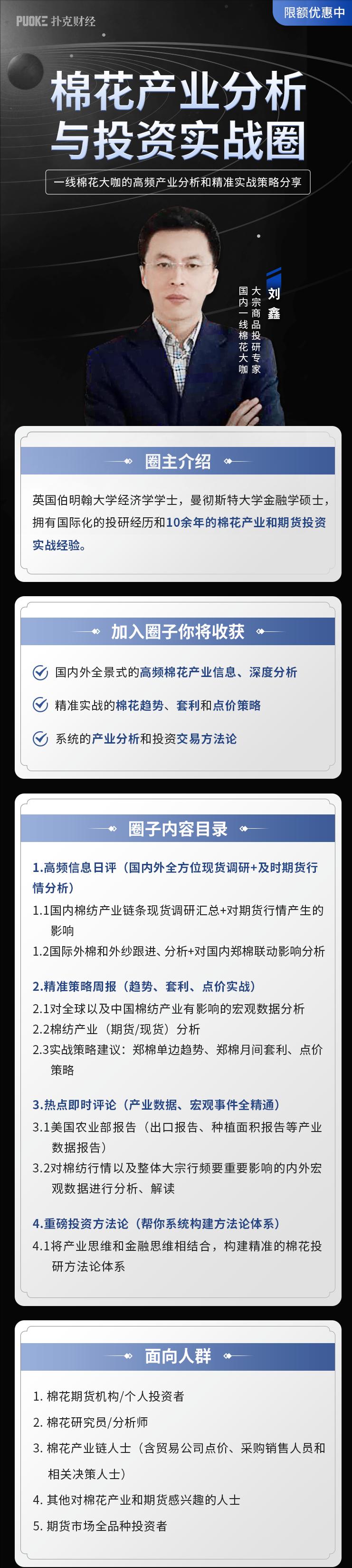 什么是真正的行业专家,期货交易专家一览表