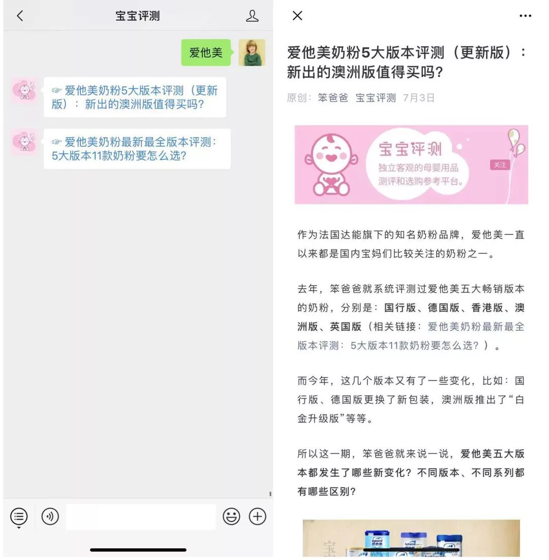 使用宝宝用品推荐用什么,宝宝用品避坑推荐新生儿