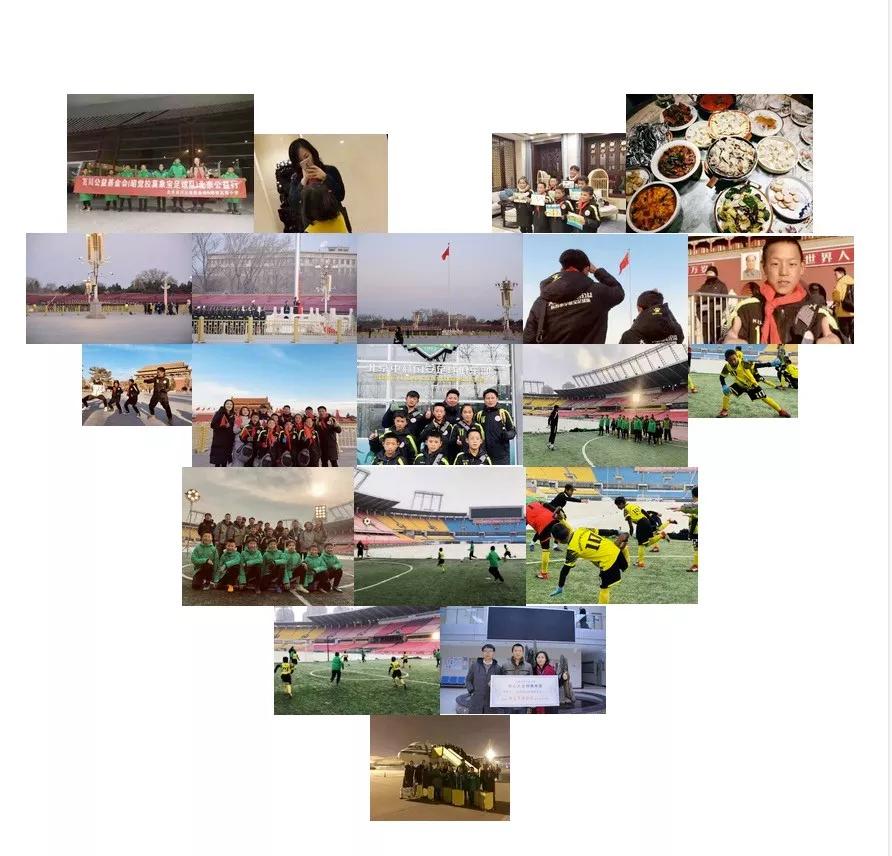 大凉山公益足球,大凉山足球公益