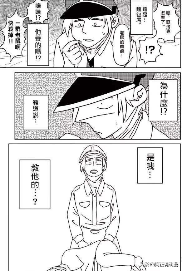 男主轮回10次,男主轮回7次