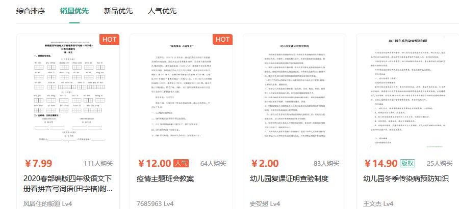 恰饭什么意思,恰饭电影解说