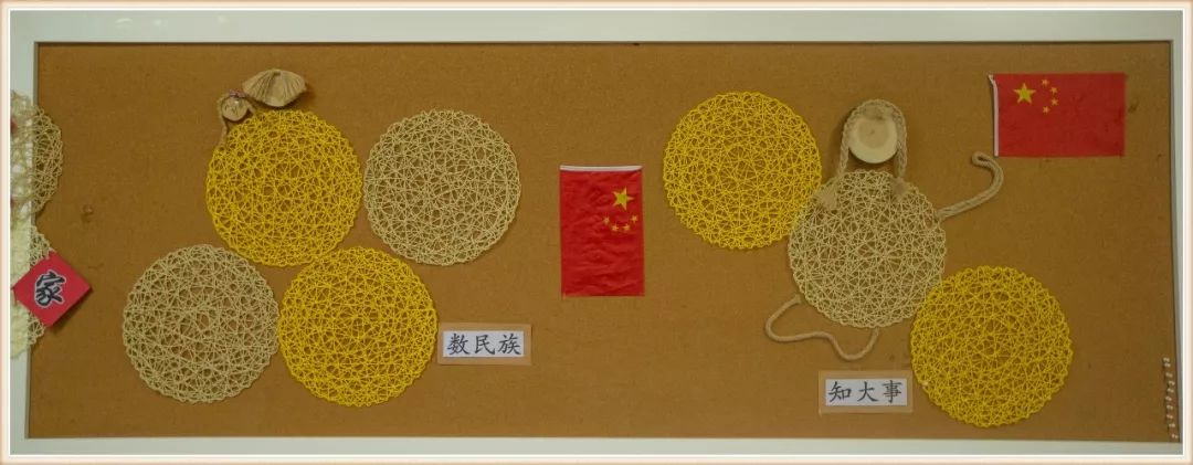 大班新学期环境创设实施方案,大大的小小的主题活动及环境创设