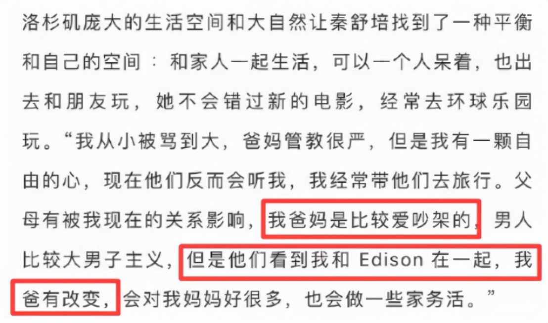 陈冠希为秦舒培庆生晒搞怪亲吻照,陈冠希秦舒培罕见合体拍写真